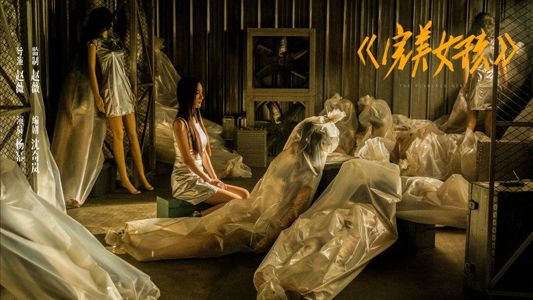 Hear Her backdrop 9
