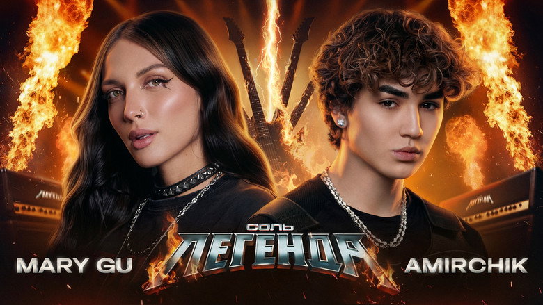 Episode 4