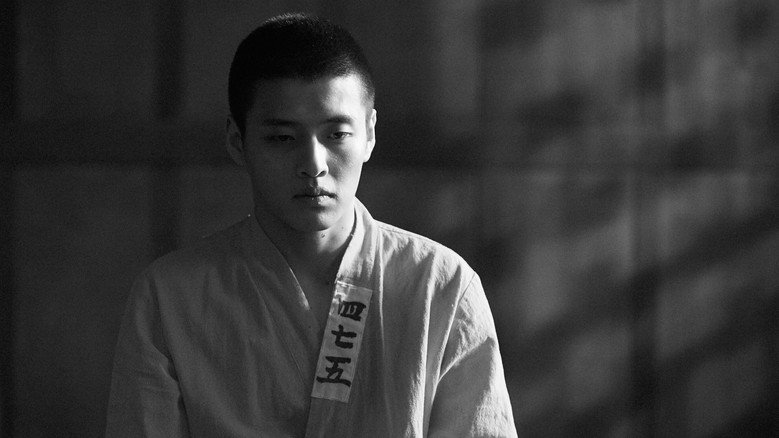 Dongju: The Portrait of a Poet backdrop 5