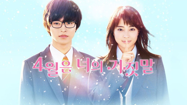 Your Lie in April backdrop 5