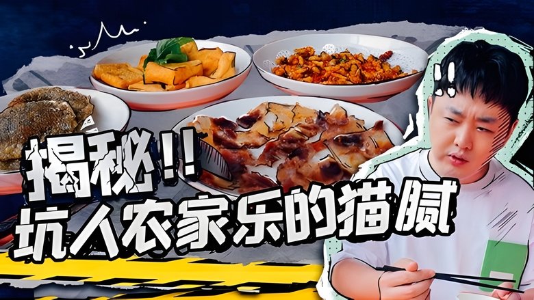 Episode 30