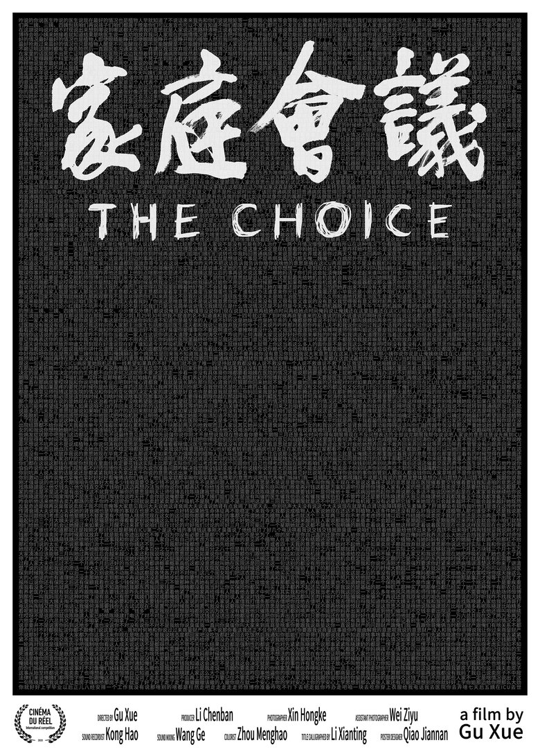 The Choice
