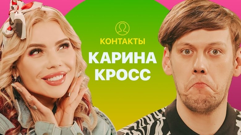 Episode 37