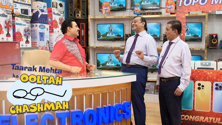 Topo Mobile Kaha Hain?