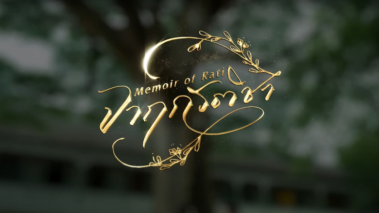 Memoir of Rati backdrop 6