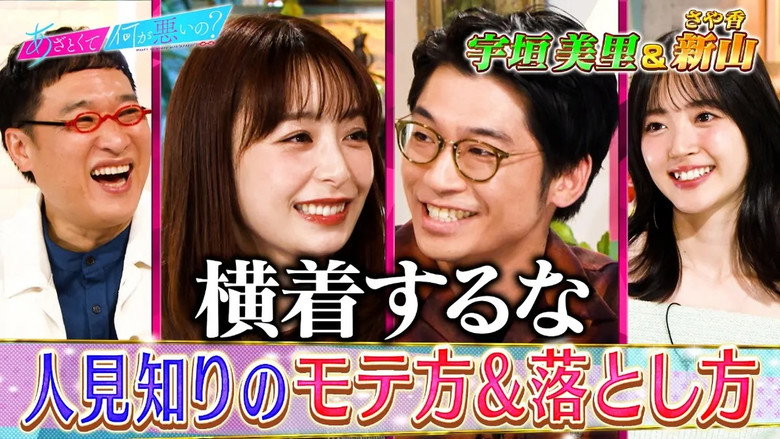 Episode 219