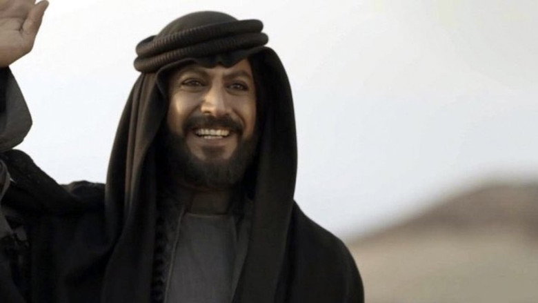 الوعد: ملحمة الحب والرحيل backdrop 1