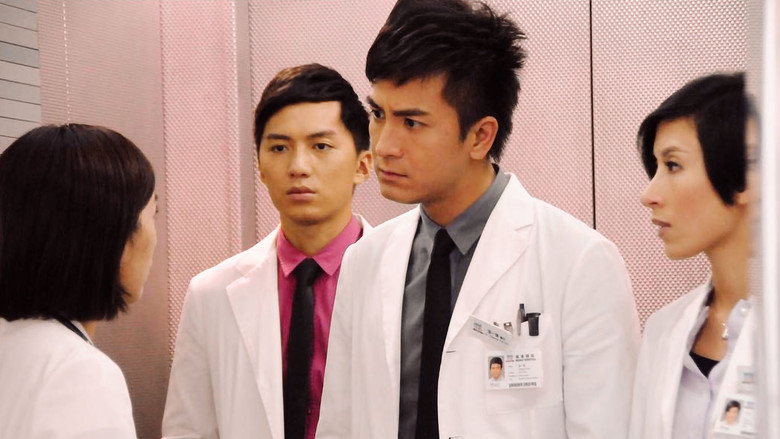 The Hippocratic Crush backdrop 2