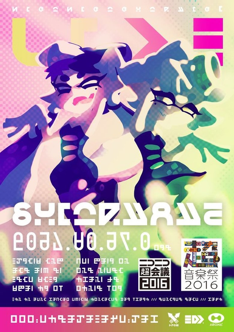 Splatoon - Concierto de las Calamarciñas en Niconico Tokaigi 2016