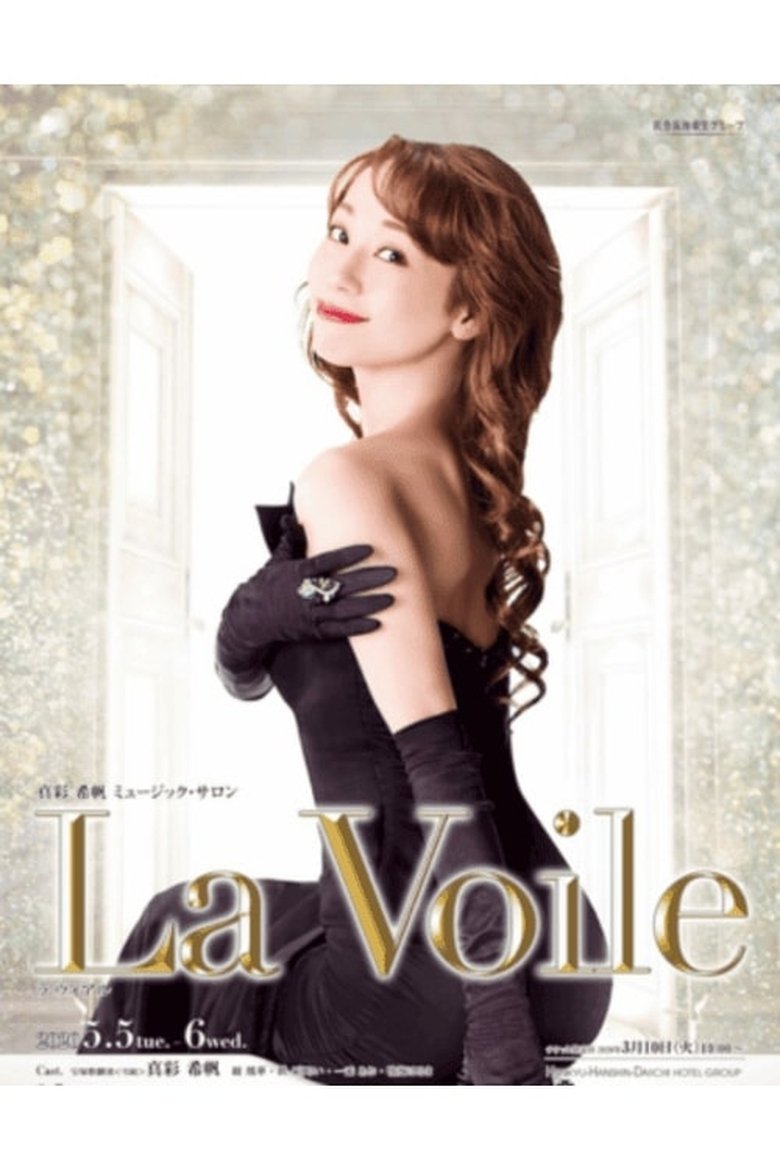 真彩 希帆 ミュージック・サロン『La Voile(ラ ヴォアル)』