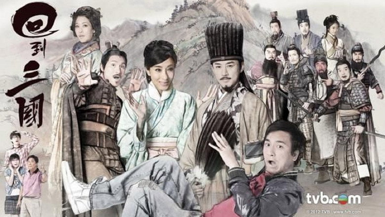 Three Kingdoms RPG backdrop 3