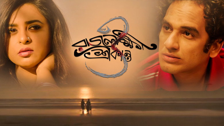 Rajlokhi O Srikanto backdrop 1
