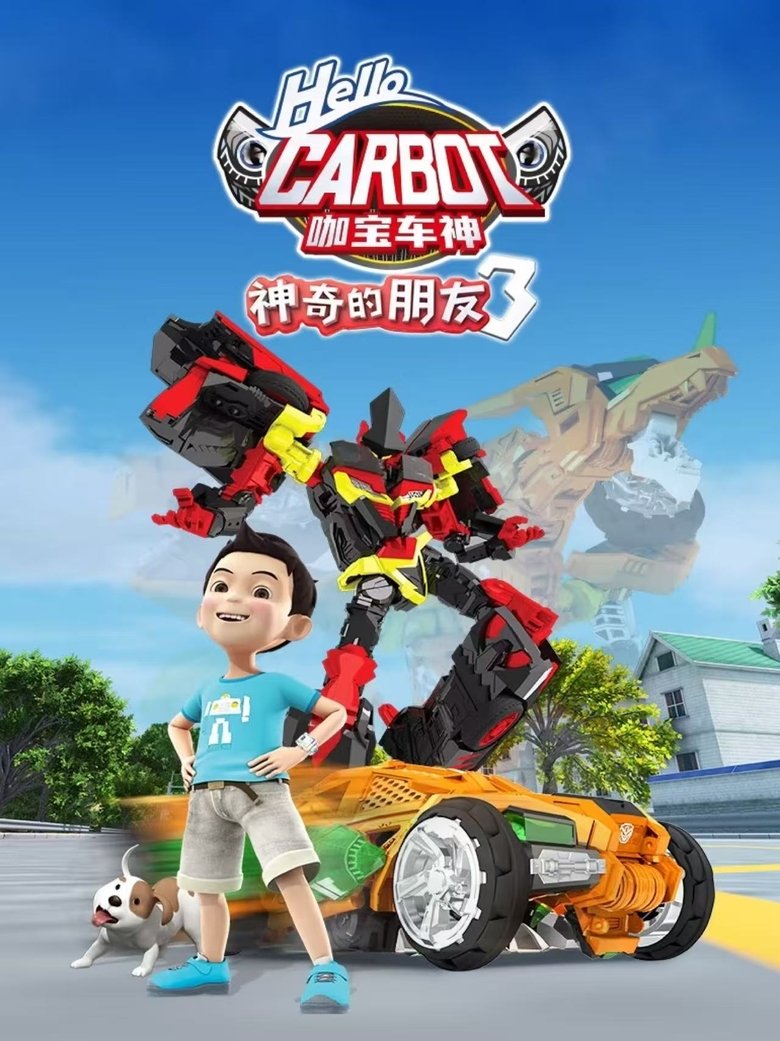 Season 3