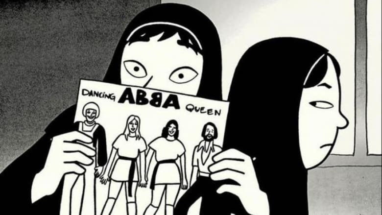 פרספוליס / Persepolis לצפייה ישירה