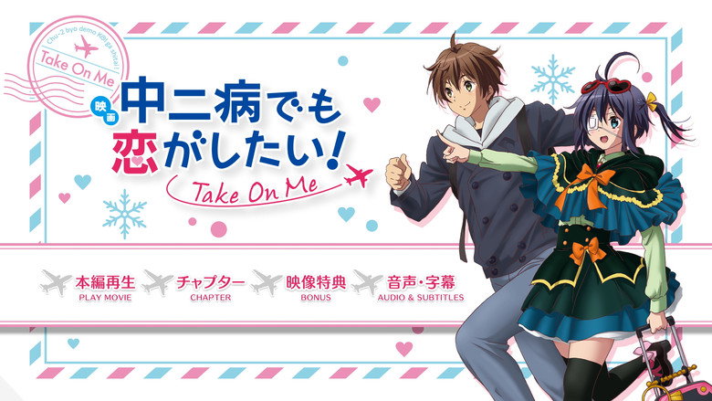 Love, Chunibyo & Other Delusions! Take On Me backdrop 5