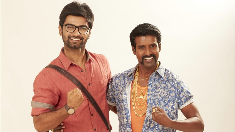 Gemini Ganeshanum Suruli Raajanum backdrop 3