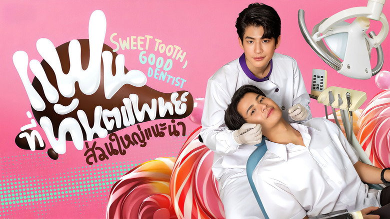Sweet Tooth, Good Dentist backdrop 1