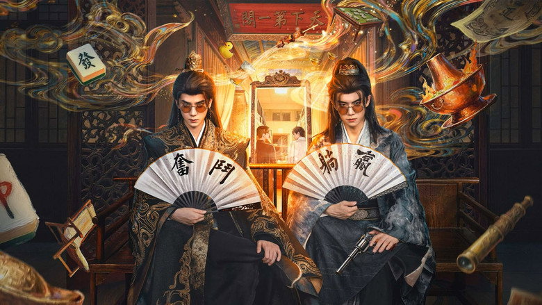 No Way! My Bro Is the Emperor backdrop 1