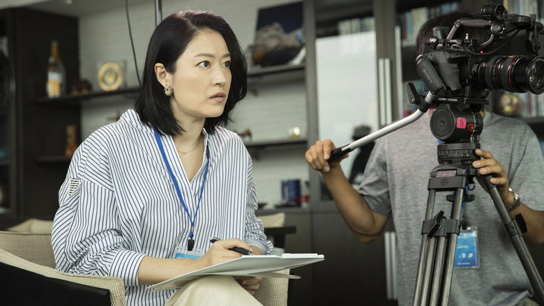 Popran backdrop 6