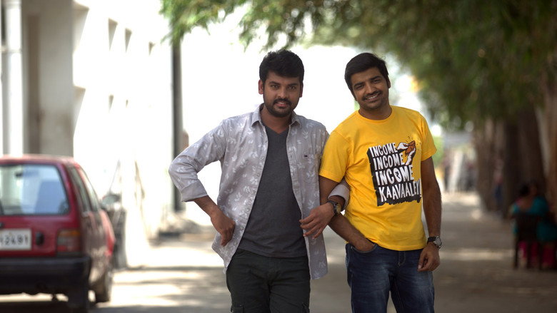 Thudikkum Karangal backdrop 3