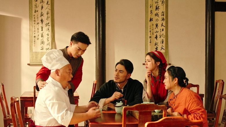 Shan Tang Cha Guan backdrop 1