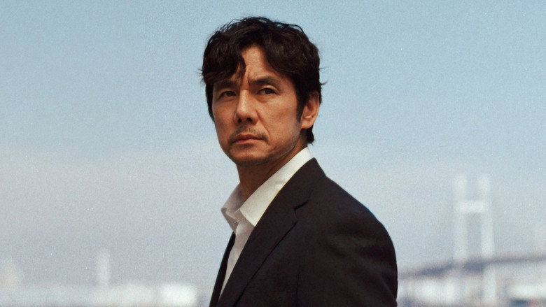 Sonzai no Subete wo backdrop 2
