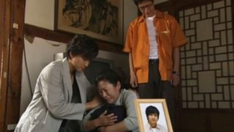 Episode 16