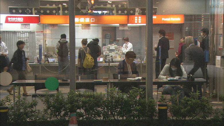 The Post Office That Never Sleeps