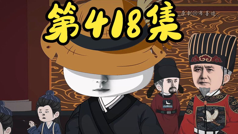 Episode 25