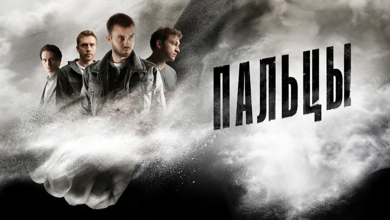Пальцы backdrop 3