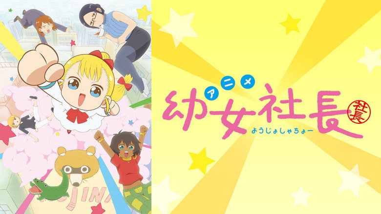 Cute Executive Officer backdrop 2