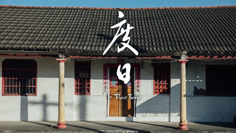 Chou Cheng