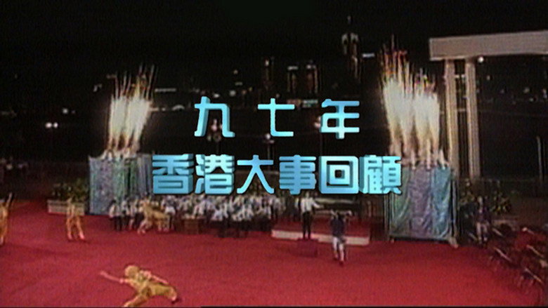 Episode 19