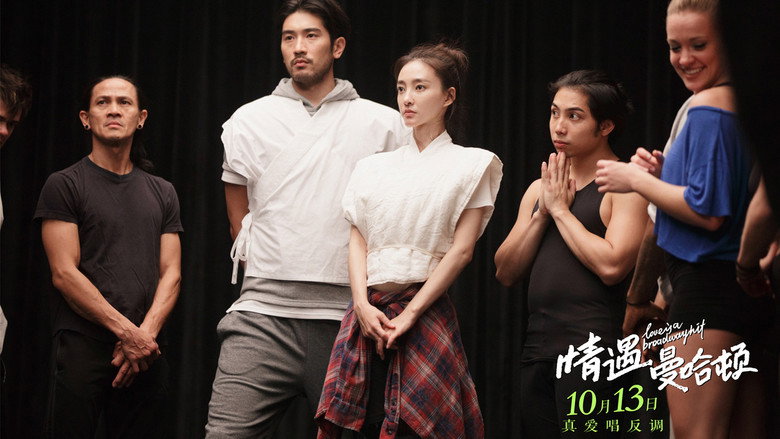 情遇曼哈顿 / Love Is a Broadway Hit線上电影看完整版