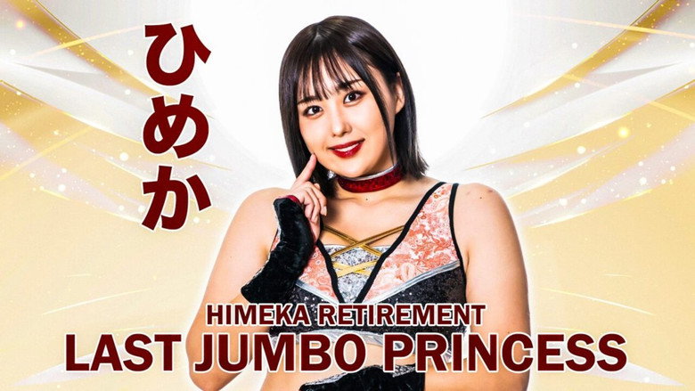 Stardom Last Jumbo Princess backdrop 1