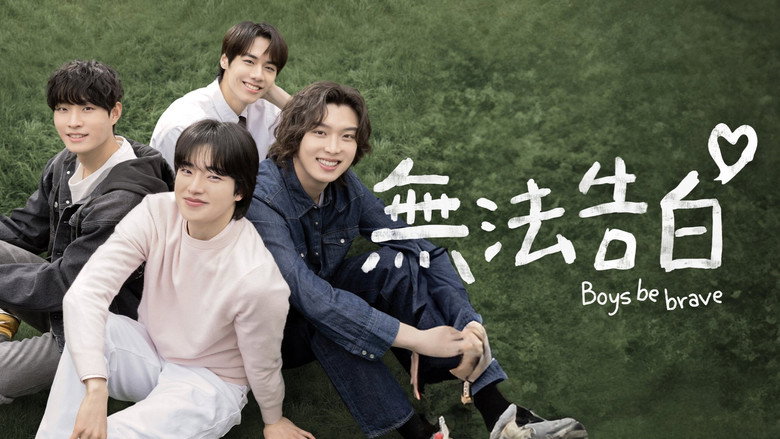 Boys Be Brave! backdrop 8