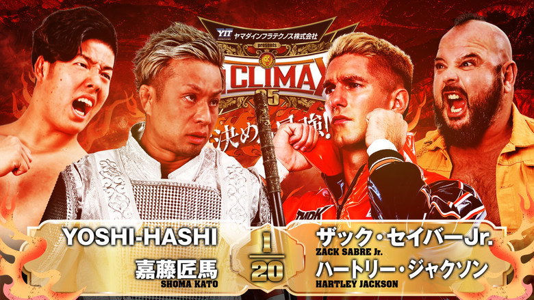 NJPW G1 Climax 35: Day 15 backdrop 5