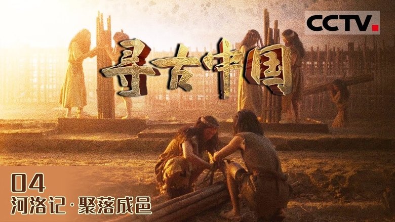 Episode 25