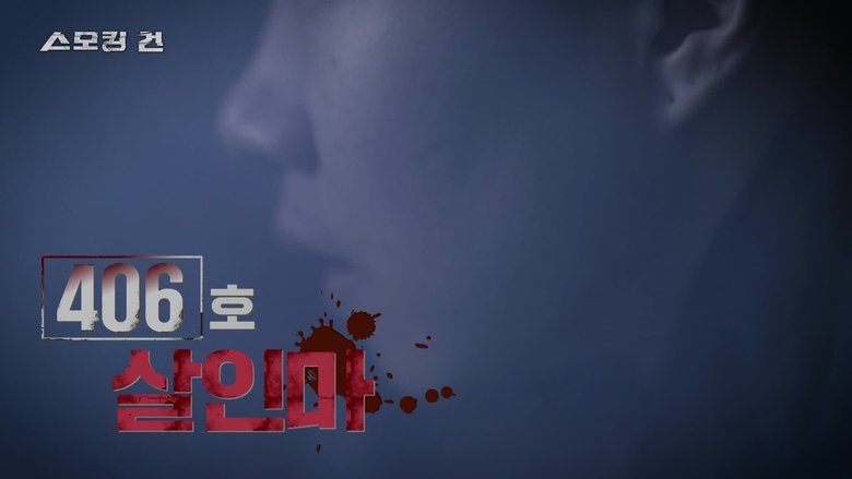 Episode 53