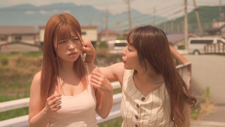 Mitchaku kyonyû shimai: Oppai wa shitte iru backdrop 1