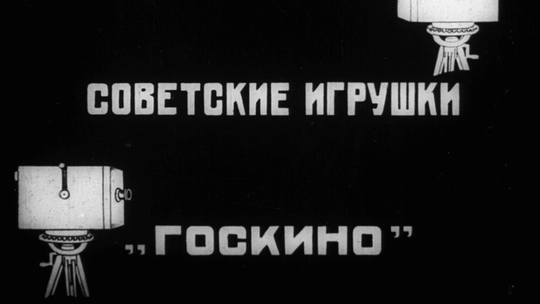 Soviet Toys backdrop 9