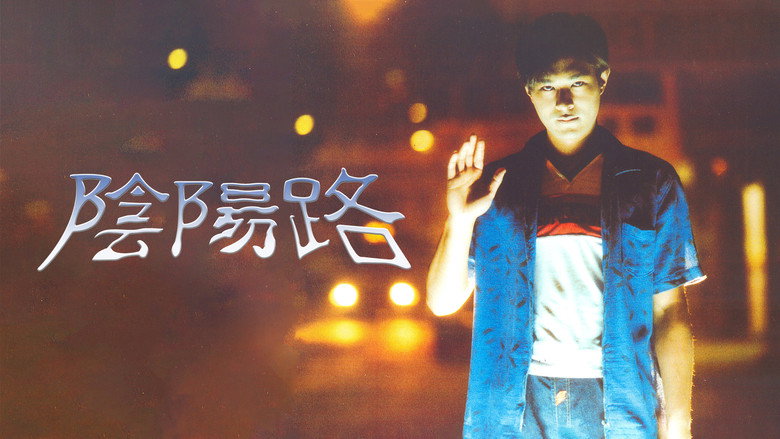 Troublesome Night backdrop 6