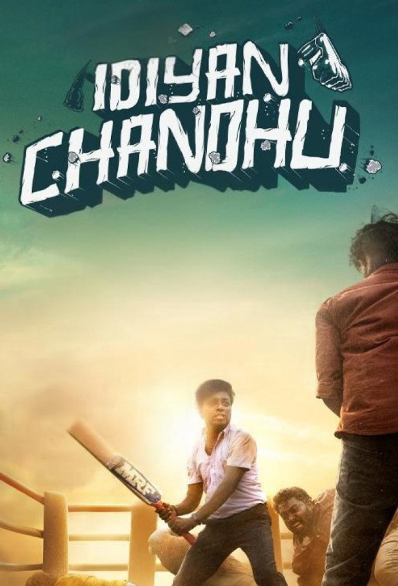 Idiyan Chandhu