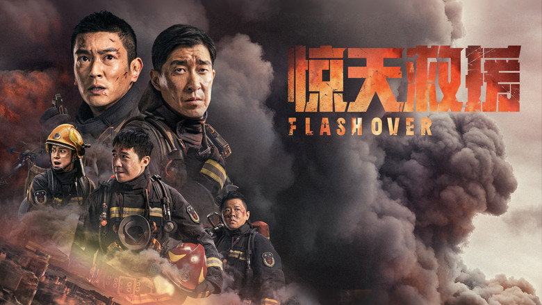 Flashover backdrop 1