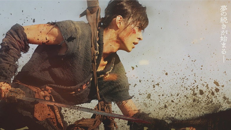 Kingdom 2: Far and Away backdrop 3