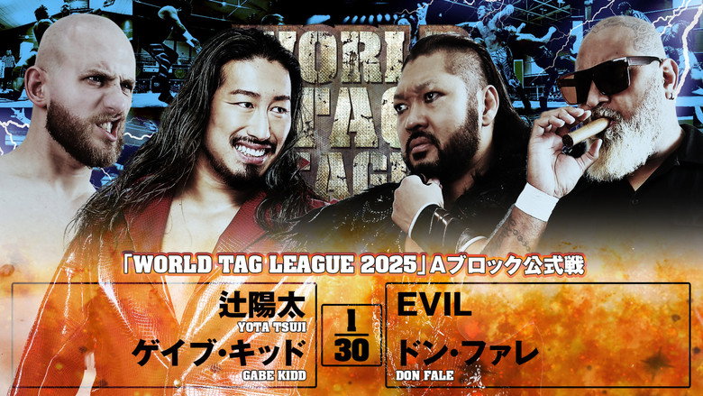 NJPW World Tag League 2025 - Day 3 backdrop 1