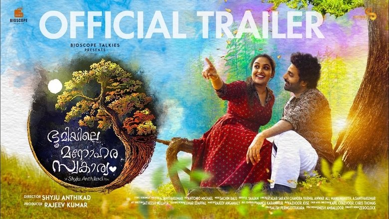 Shyju Anthikkad