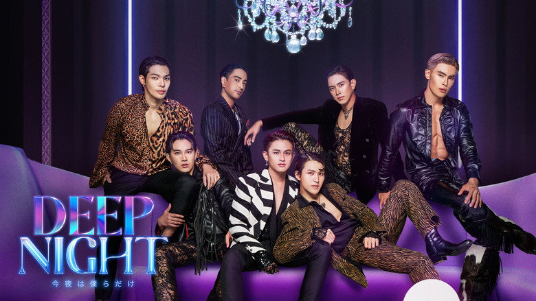 Deep Night backdrop 7