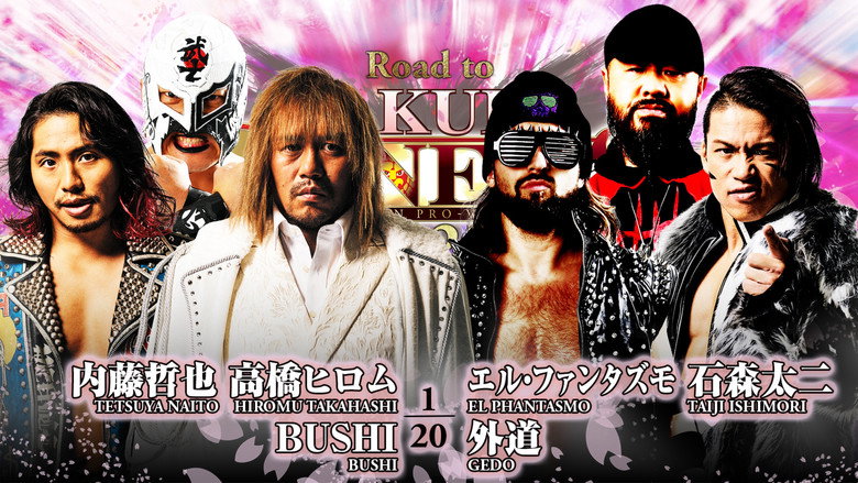 NJPW Road to Sakura Genesis 2023 - Day 2 backdrop 2