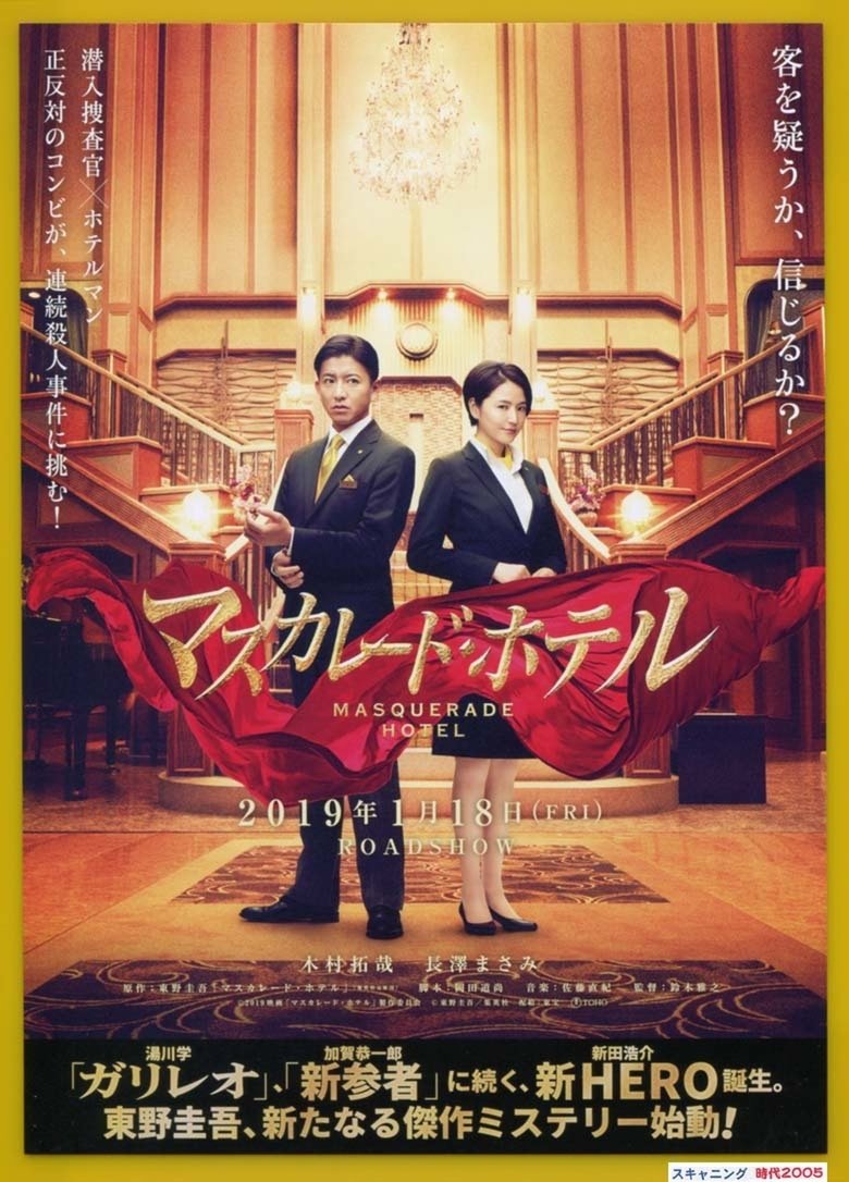 poster